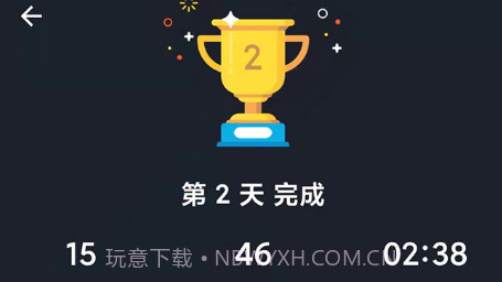 无器械在家健身v1.0.15截图