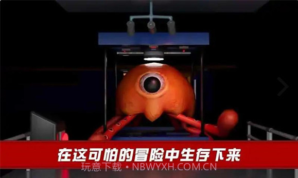 班班怪物冒险生存1.6截图