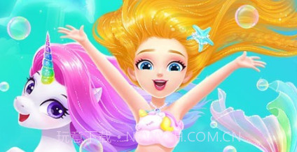 莉比小公主梦幻美人鱼v1.0.14截图