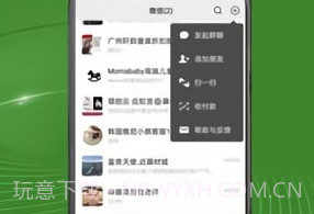神兽助手V2.4截图
