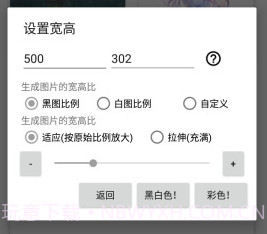 彩色隐藏图v1.6截图