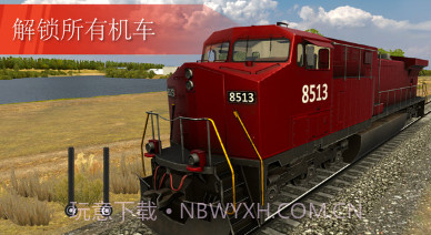 欧洲卡车模拟器2023v1.0.12截图