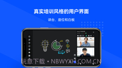 Neukolv3.6.1217截图