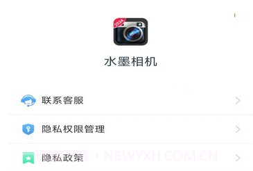 水墨相机v2.5.1.8截图