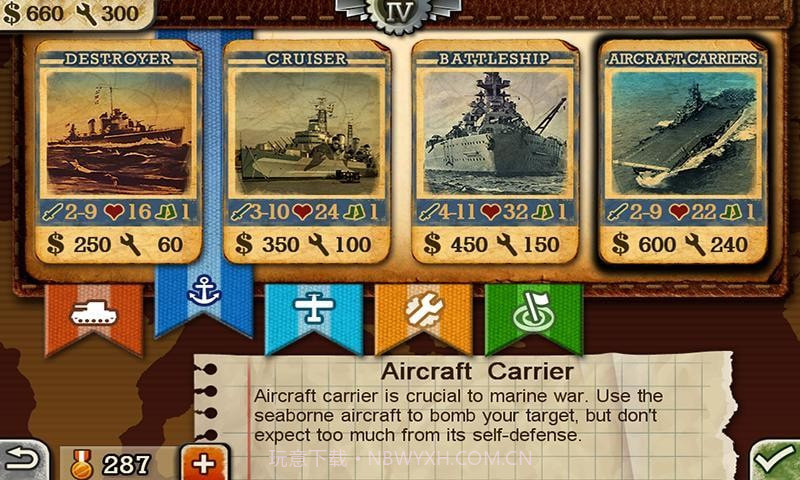 世界征服者2中文版1.1.8截图