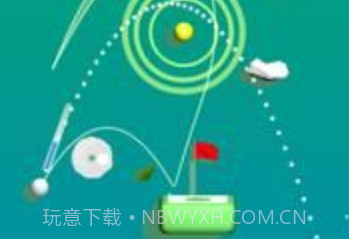 高尔夫模拟器v3.12截图