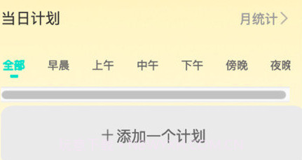 晨光喜刷v2.0.7截图