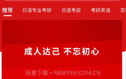 初歆v1.12截图