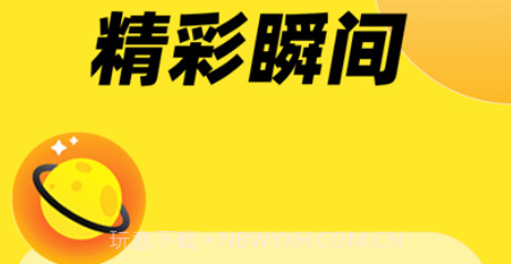 乡见v1.8截图