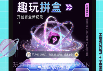 盒爆HIBOOMv1.3.7截图