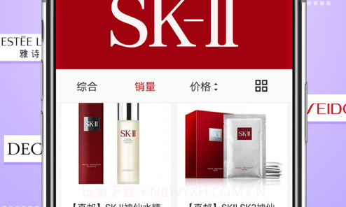 樱花直邮v1.10截图