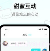 快乐星球交友vbeta_1.0.6截图