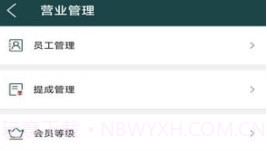 东方熏道v1.1.11截图