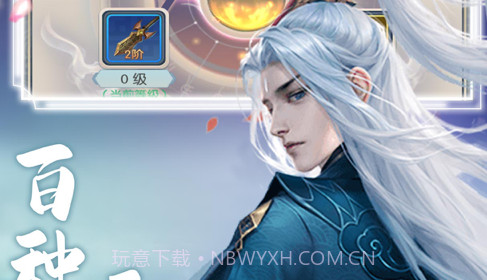 新金庸群侠传v1.15截图