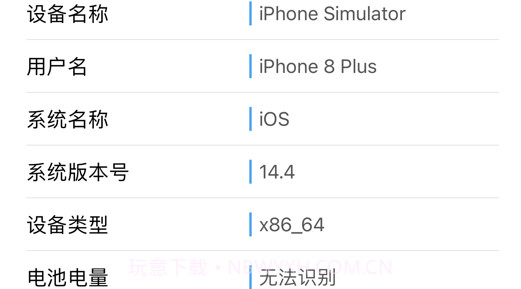 清理王v1.11截图
