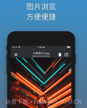 解压专家okav1.6.16截图
