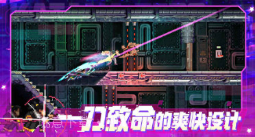代号540武士零v1.1.10截图