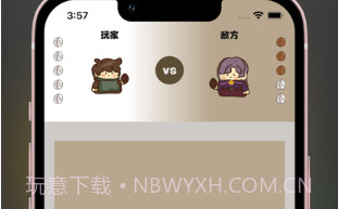 核桃保卫战v1.8截图