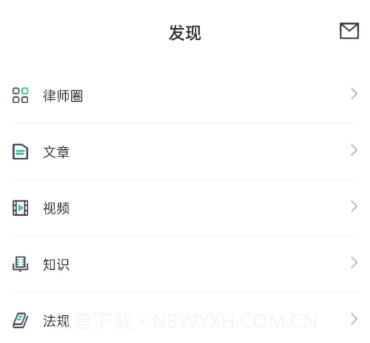 律淘淘v1.0.10截图