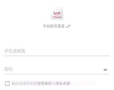 无界共创平台v13.2.7截图