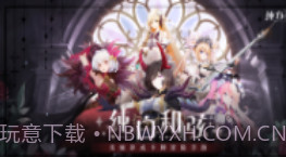 纯白和弦v1.1.18截图