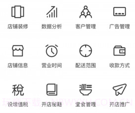 海纳宝v1.13截图