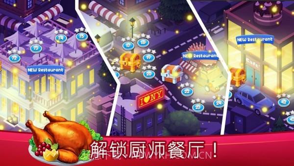 烹饪技巧最新版1.559截图