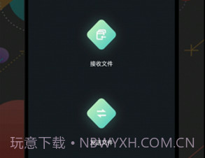 手机克隆通v1.17截图