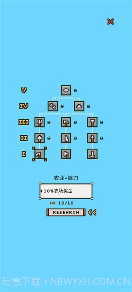 陆地与城堡1.5.14截图