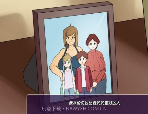 新的觉醒v1.0.13截图