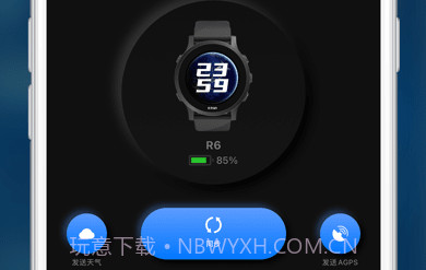 宜准跑步v4.0.14截图