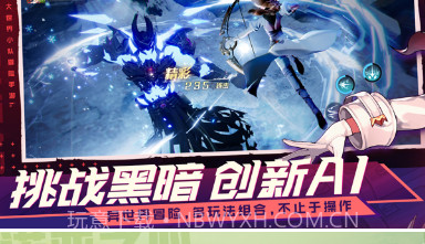 诺亚之心v1.0.40截图