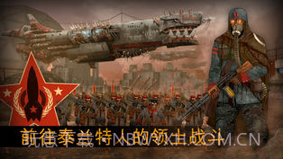 末世沙暴：海盗之战1.7截图