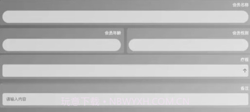 变美小帮手v1.0.6截图