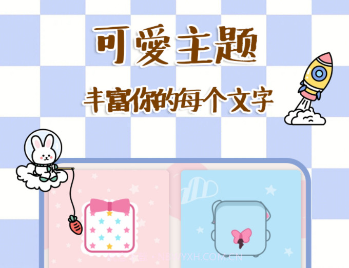 橘玥记事本时光便签v1.0.12截图