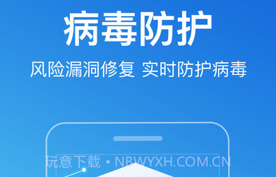 无忧清理大师v1.0.14截图