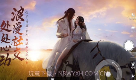 天涯明月刀v0.0.22.15截图