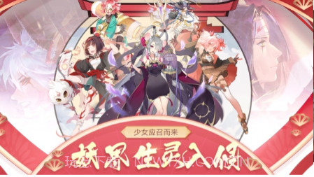 妖界少女v1.0.12截图