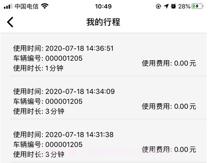 小黄柜v1.5.10截图