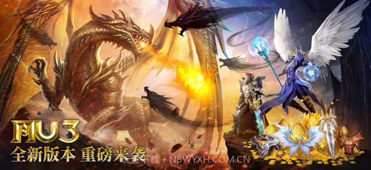 黄金奇迹:魔法大陆之金龙来袭v1.0.7截图