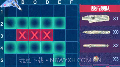 海战前线v1.0.8截图