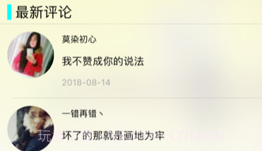冥想FMv1.5截图