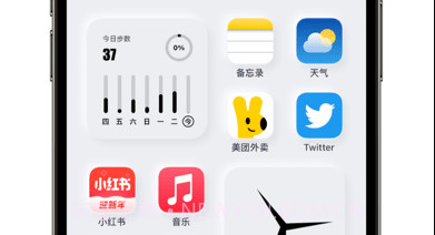 全能小组件v8.10截图