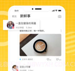 鹅鹅聊天v1.0.13截图