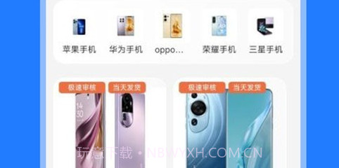 爱租物v1.11截图