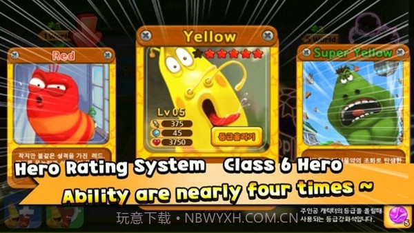 幼虫英雄2修改版V1.3.5截图