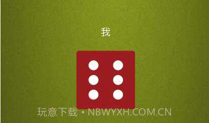 徐徐决定器v1.8截图
