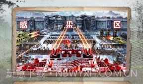 废土战争ios版v1.5截图