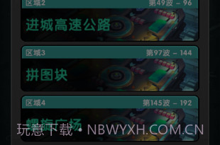 炮击小怪兽v1.11截图