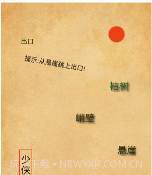 荒岛神农v1.13截图